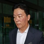 [단독] 윤, '체포 방해' 재판도 출석...김성훈 증인<b>신문</b>