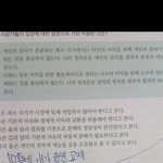 10월에 내가 끝낸 수능 <b>교재</b>
