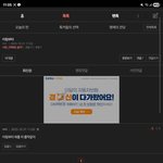 쯧쯧쯧