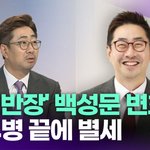 '사건반장' 백성문 변호사, 암 <b>투병</b> 끝 별세 [투데이픽]