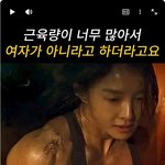 <b>여자</b>가 몸이 대단함...ㄷ ㄷ ㄷ