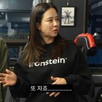 [드루와] ‘속옷 <b>CEO</b>’ 송지효 최근 부쩍 부은 모습 이유 있었다...