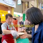 시장에서 우연히 종친 만난 연예인(<b>반전</b>주의)