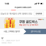 태용아 난 <b>전화</b>나 카톡 차단 안했어