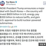 이재명이 미국에 1,354조 4,150억원  주기로