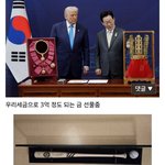 어떻게 협상하면  할수록 미국에 줘야 할돈이