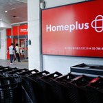 [드루와] [단독] 홈플러스 새 주인 들어오나…2곳 <b>인수</b>의향서 제출