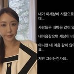 [드루와] '7억 도박' 슈 "세상에 사람으로 태어났는데…"...