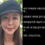 [댓글부탁해] '사회봉사 80시간' 슈 "난 사람으로 태어났는데"…의미심장...