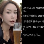 [댓글부탁해] 슈, 검은 배경에 흰 글 올렸다 삭제 “사람으로 태어났는데...