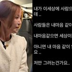 [드루와] “사람들 내 맘 같지 않아” 슈, 의미심장 글 올렸다...