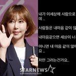 [댓글부탁해] <b>S.E.S</b>. 슈, 술 먹고 글 올렸나? "내 마음...