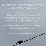 [드루와] 뉴진스 하니는 공개<b>사과</b>해야하는거아님?