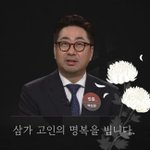 [드루와] '암투병' 백성문 변호사 별세..'사건반장' 양원보 "형...