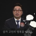 [드루와] '사건반장' 양원보, 故 백성문 변호사 비보 먹먹 "정의로운...