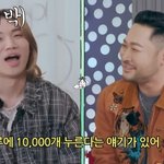 <b>GD</b>, SNS 중독?..에픽하이 "하루종일 SNS만..'좋아요'...