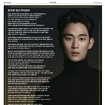  신문 광고로 복귀 지지.."<b>정직</b>하고 거짓말 하지 않아"[스타이슈]