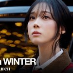 에스파 윈터, 가을 <b>요정</b> 등장 [TV10]
