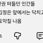 남자들은 왤캐 <b>논리</b>가 비약하냐