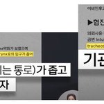 [방탈죄송] “1만7천 번의 마음, 진심으로 감사합니다 — 제2의...