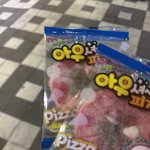 이 불량식품 젤리 보이면 꼭<b>사셈</b>