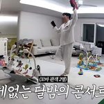 레이디<b>제인</b>, 홈캠에 찍힌 쌍둥이 육아 만행 포착 "집 비운 사이에...