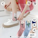 나 <b>양말</b>삿어