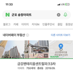 내 <b>인생</b>추구미