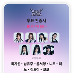 서바중<b>독자들</b>아 힙팝프린세스 봐