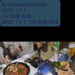 <b>불금</b> 수강마치고