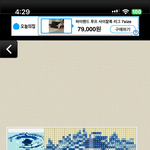 몇<b>시간째</b>냐