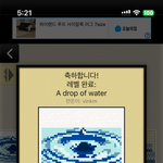 다끝냄