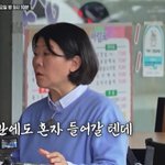 55세 <b>미혼</b> 이정은 “관에 들어갈 <b>때</b>도 혼자, 외로움 안 없어져”...
