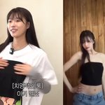 이미주, 얼마나 말랐길래…충격적인 옷 사이즈 "턱받이 아냐?"...