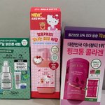 벌써 <b>블프</b> 시작