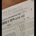 11월 1일! 공부를 하고자 <b>스카</b>에 왓서요