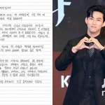 '결혼' 옥택연, <b>진심</b>의 손편지 "19년 응원·사랑 큰 힘…감사"