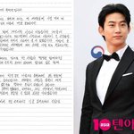 편지로 결혼 소식 직접 전했다…"오랜 <b>시간</b> <b>날</b> 믿어준 사람"