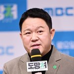김구라, 금·<b>삼전</b> 주식으로 전처 17억 빚 갚아? “만회 안 된다”...