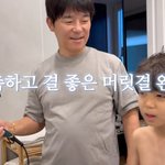 '효자+훈남' 넷째 子 공개…"엄마 위해 설거지 <b>자처</b>" (서하얀)