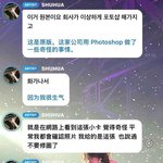 <b>슈화</b> 버블 몇개월만에 와서 한다는 얘기가 소속사 욕