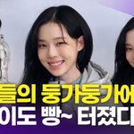 [영상] 에스파 윈터, '윙크 폭격기 <b>김민정</b>'