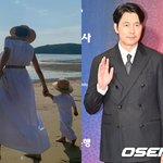 문가비, '정우성 혼외자' 깜짝 공개 부담이었나..댓글창 돌연 폐쇄...