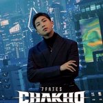 방탄 알엠 7FATES CHAKHO <b>WITH</b> BTS