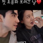 '로부부' 로빈김서연, 임신 초기 계류 유산.."예쁜 아기 만나길