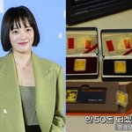 지금이 돈 벌 수 있는 시기"…황보라도 '금테크' <b>올인</b>