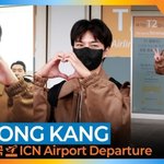 [드루와] 송강, 제대 후 첫 만남은 너무 설레여(출국)[뉴스엔<b>TV</b>]