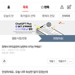 (<b>원본</b>지킴) 장례식 부의금 관리 남한테 시키는거에요?