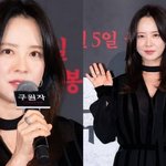 '<b>CEO</b> 변신' 송지효, 속옷 사업 대박? 김종국 덕분 [RE:뷰]