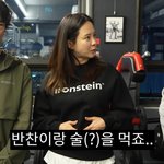 "오후 5시까지 공복 후 밥 없이 <b>반찬</b>에 술"… 송지효 식습관...